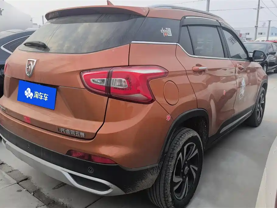 BAOJUN 510