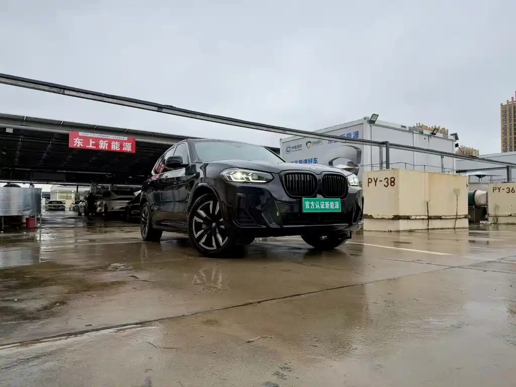 BMW iX3 — миниатюра 2