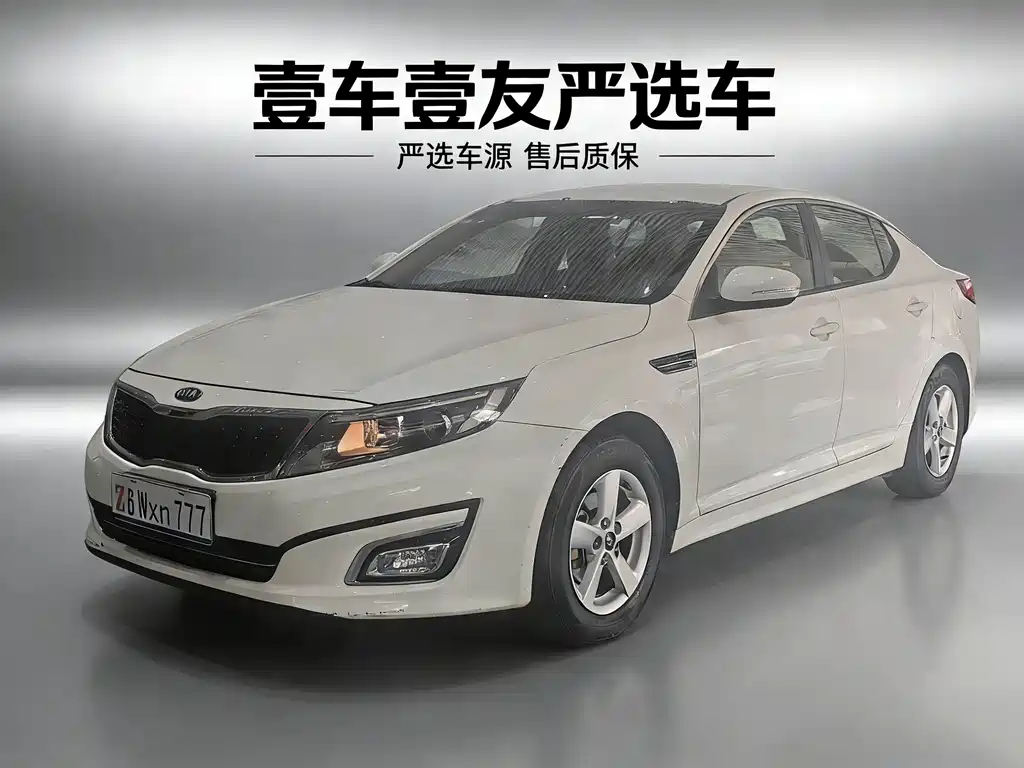 Kia K5 2016