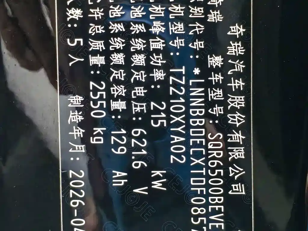 Zhijie Zhijie R7 — миниатюра 20