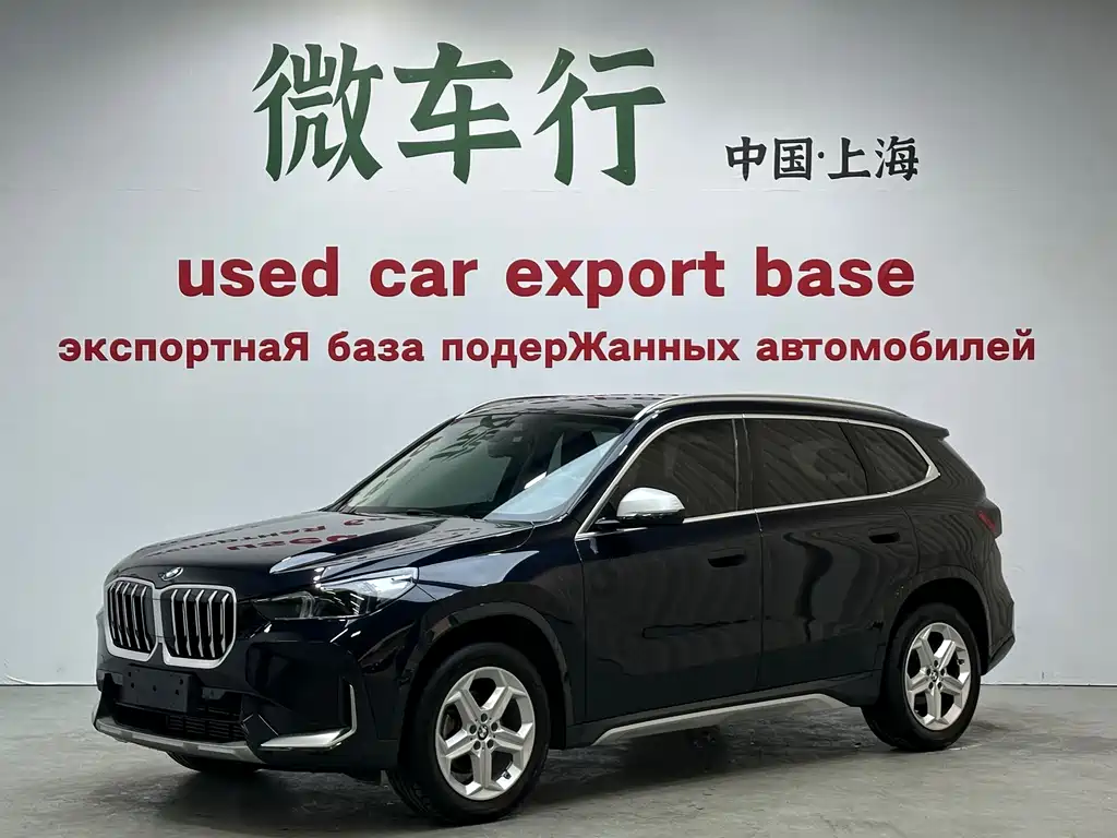 BMW X1 2023