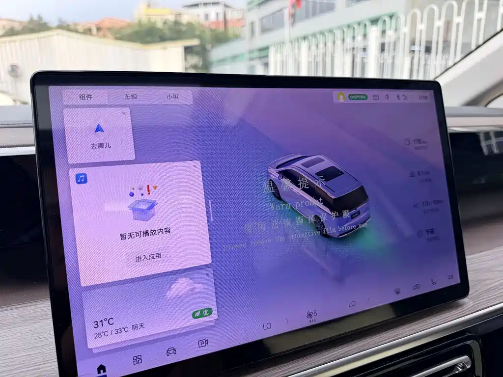 GAC Motor Trumpchi E8 — миниатюра 12