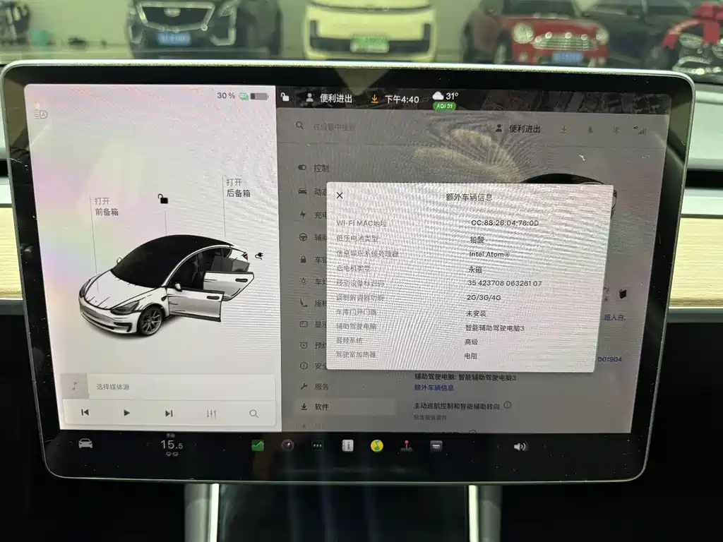 Tesla Model 3 — миниатюра 11