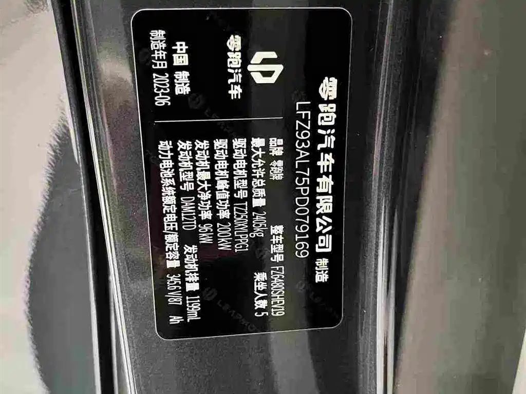 Leapmotor Leapmotor C11 — миниатюра 16