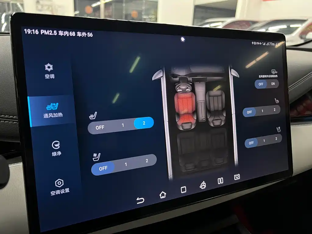 BYD SEAL 06 NEW ENERGY