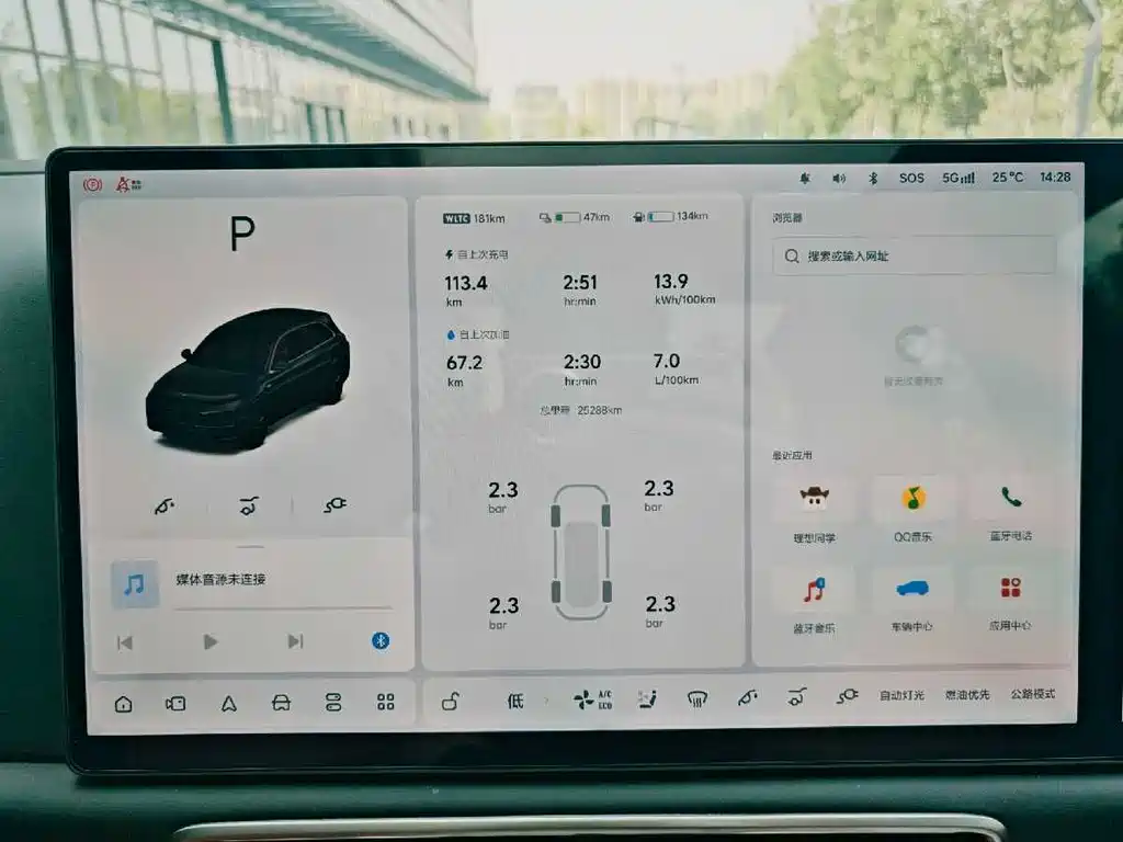 Li Auto L7 2024 Pro
