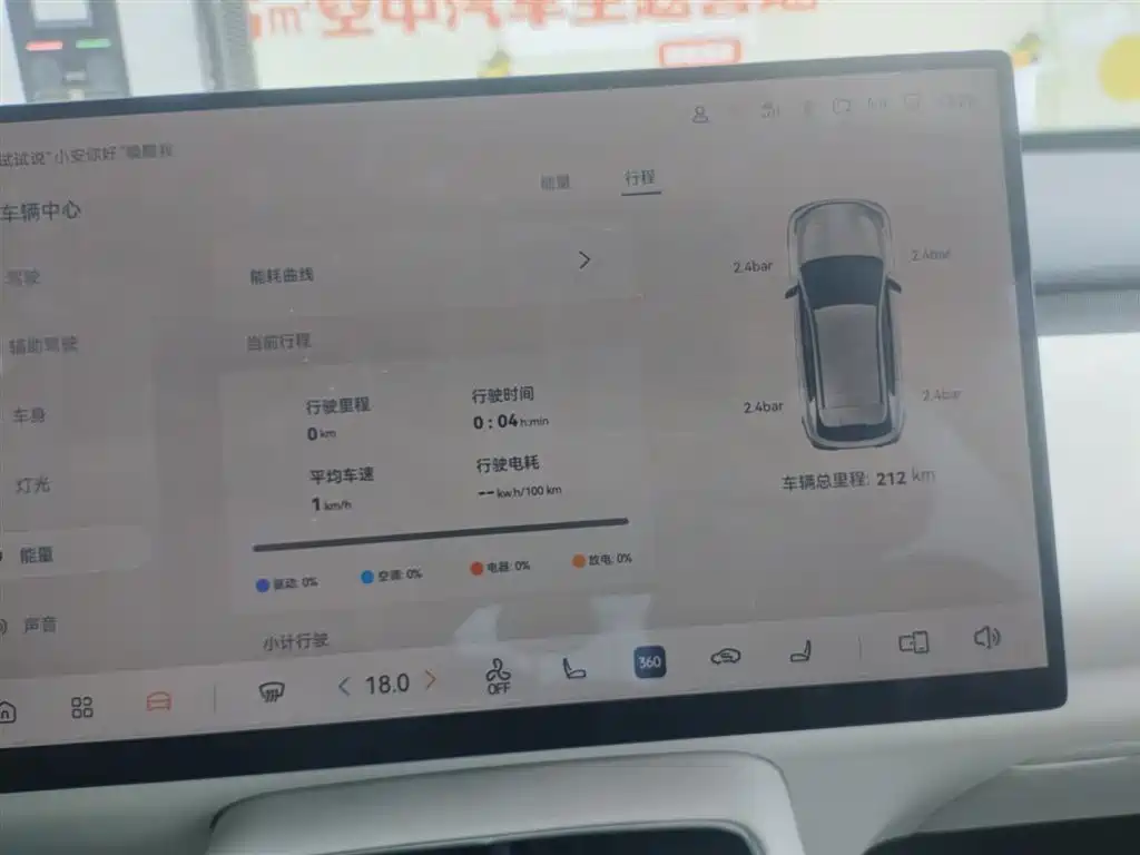 Changan Q05 2026 506Max