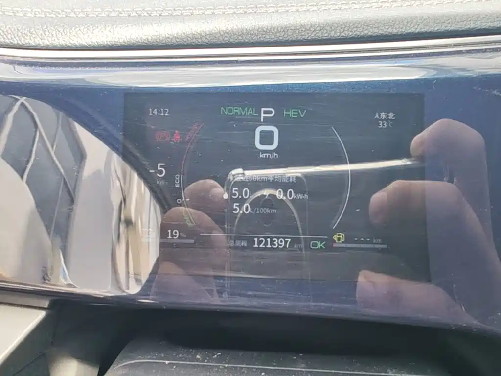 BYD Qin PLUS — миниатюра 12