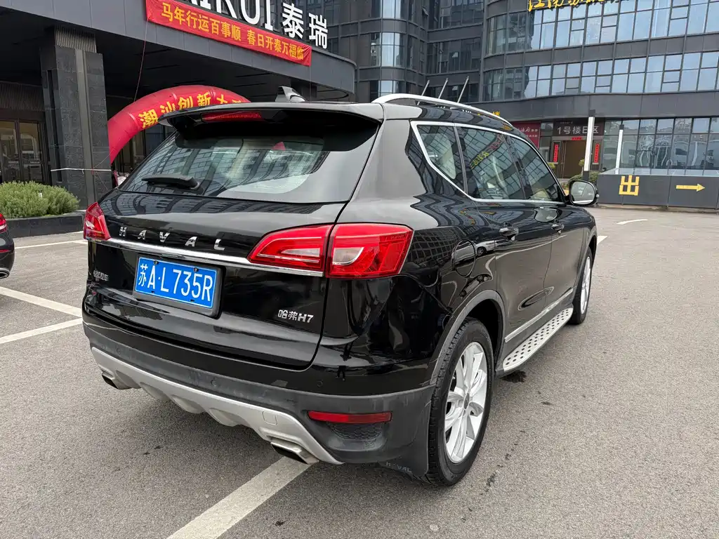 HAVAL H7