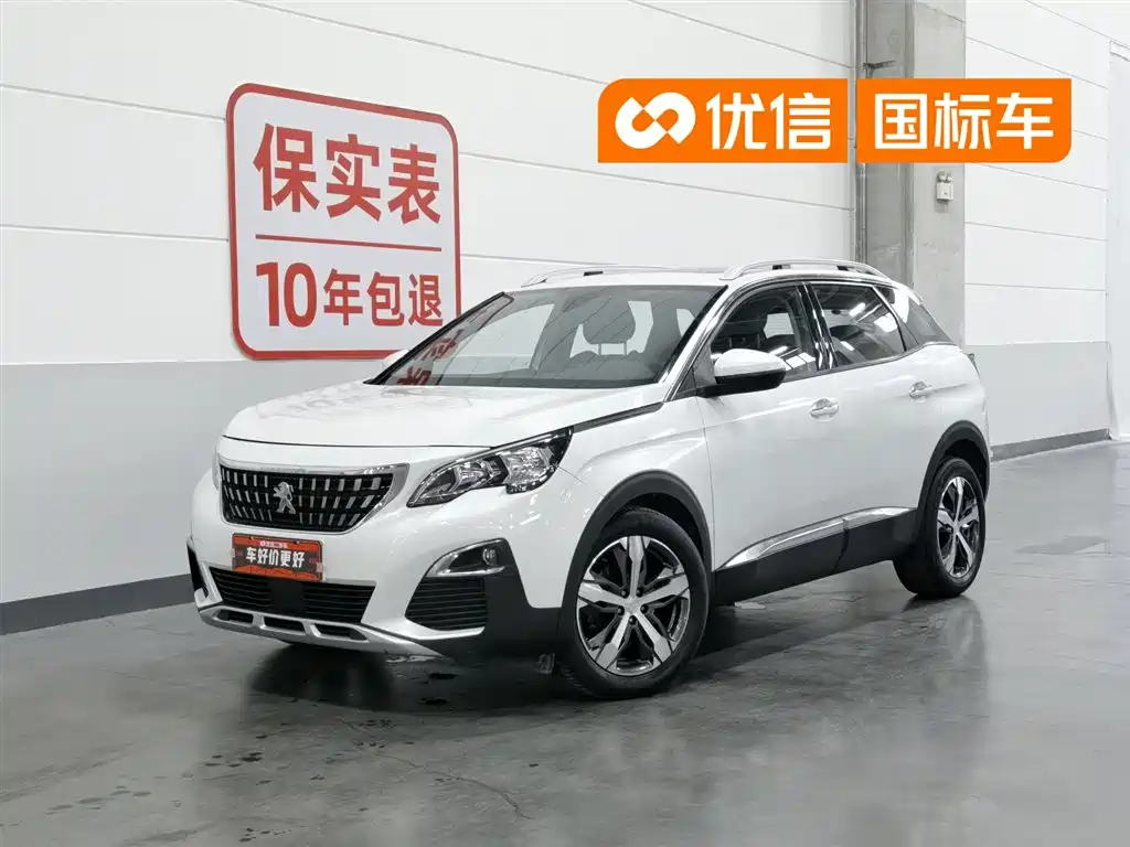Купить Peugeot 4008