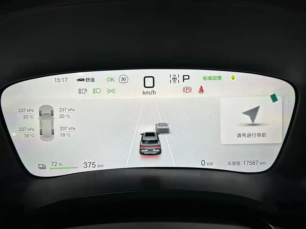 BYD SONGJIANG NEW ENERGY