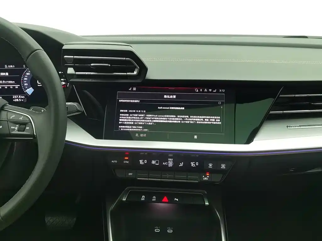 Audi A3 — миниатюра 12