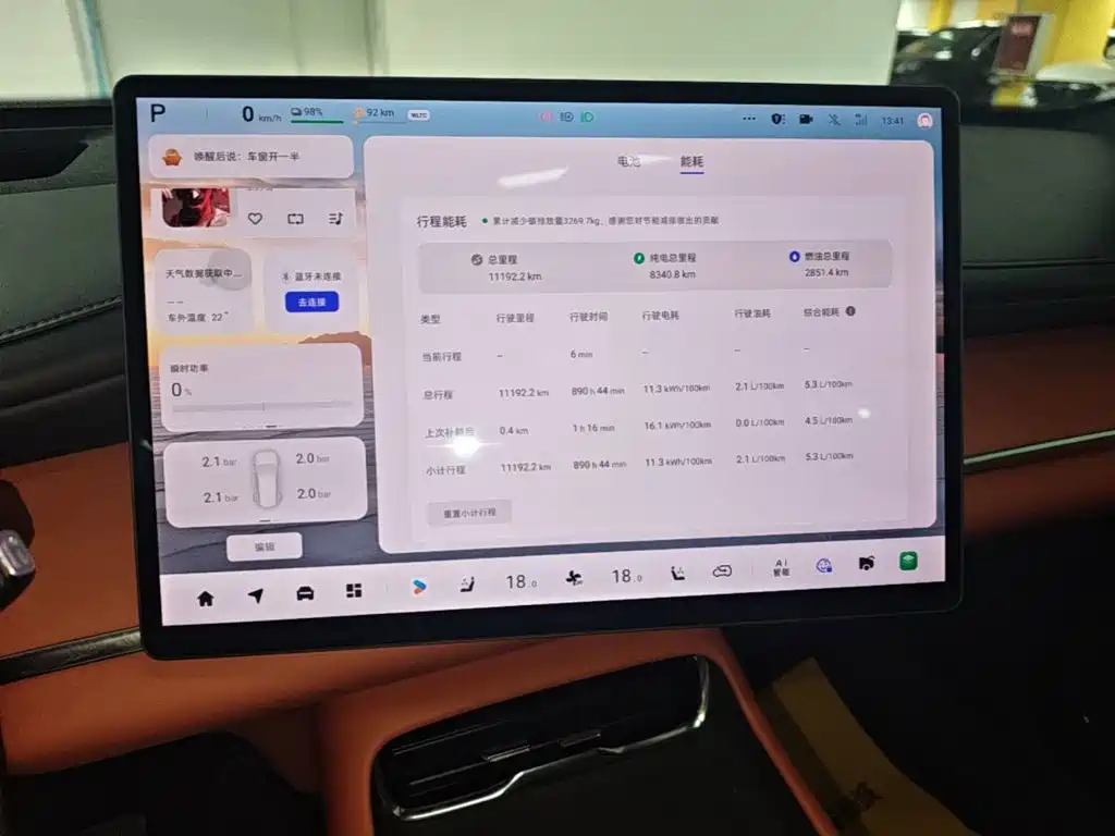 Qiyuan Qiyuan Q07 — миниатюра 13