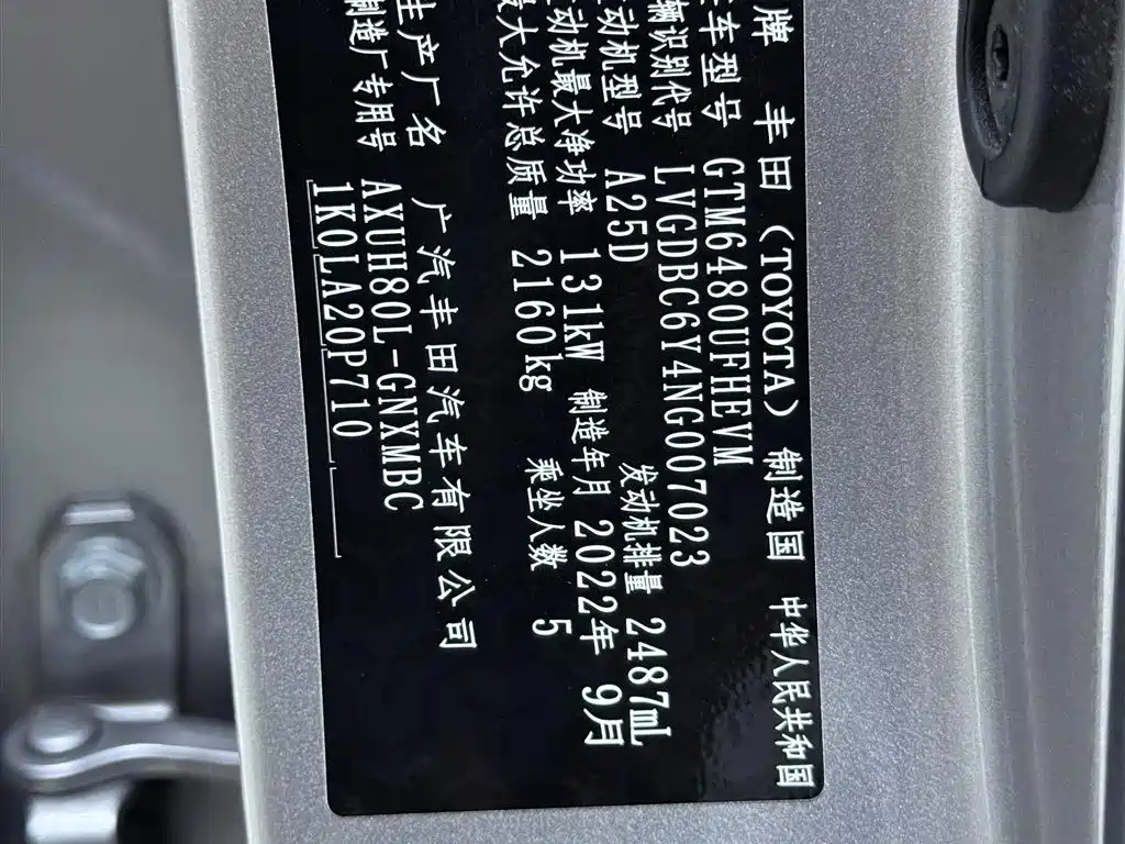 Toyota Venza — фотографии объявления, Фото 11