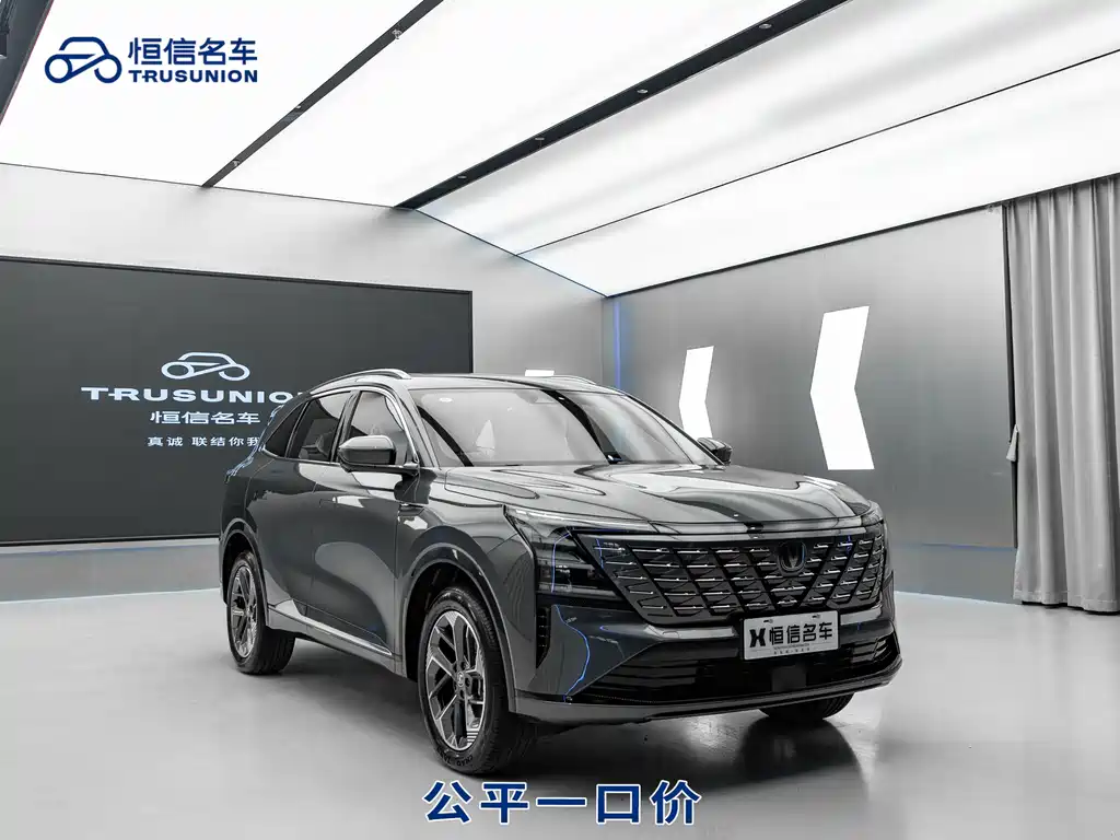 Купить Changan 长安CS75PLUS