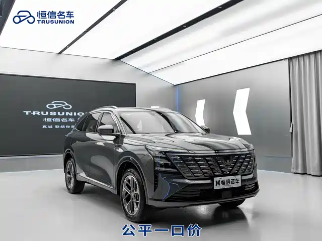Changan CS75 PLUS