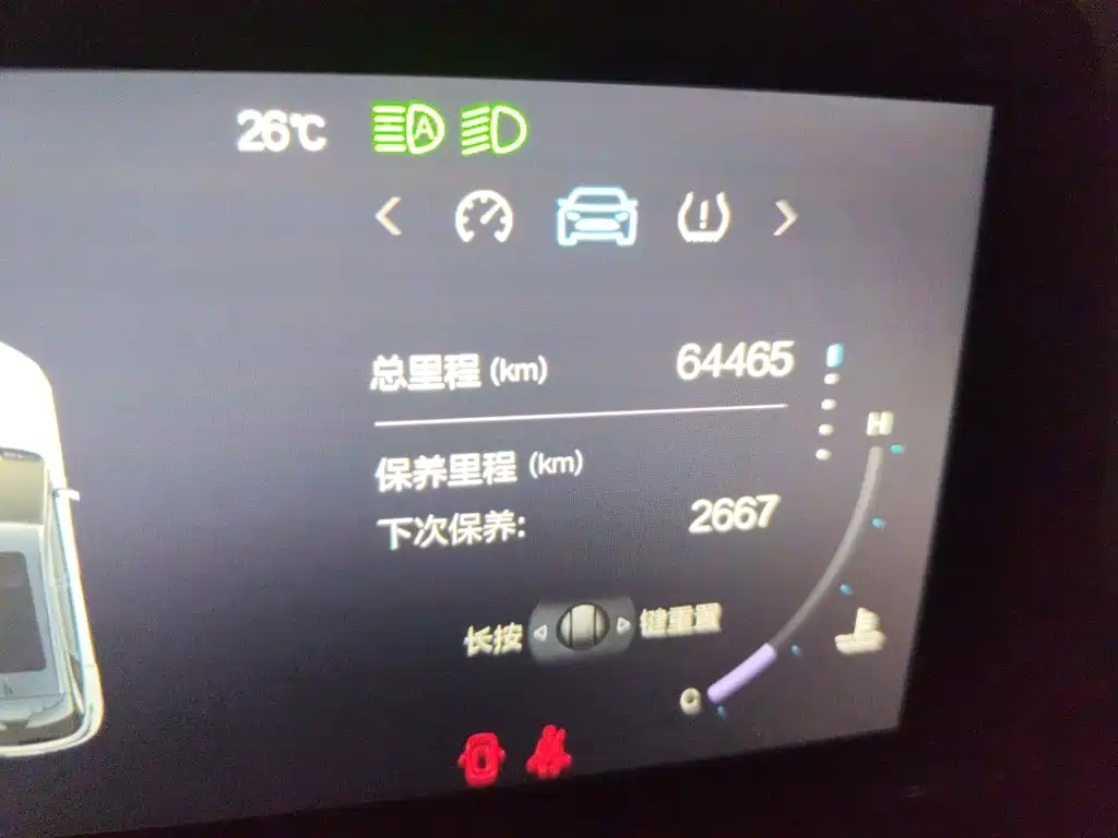 BAIC Mofang — миниатюра 5