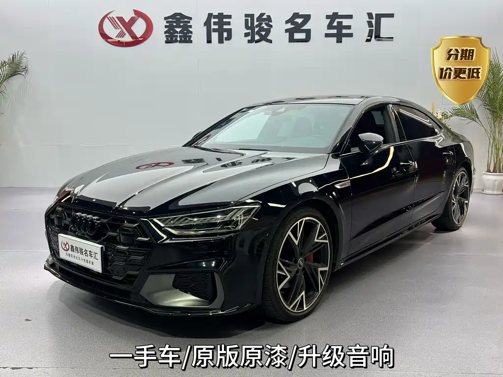 Купить Audi A7L