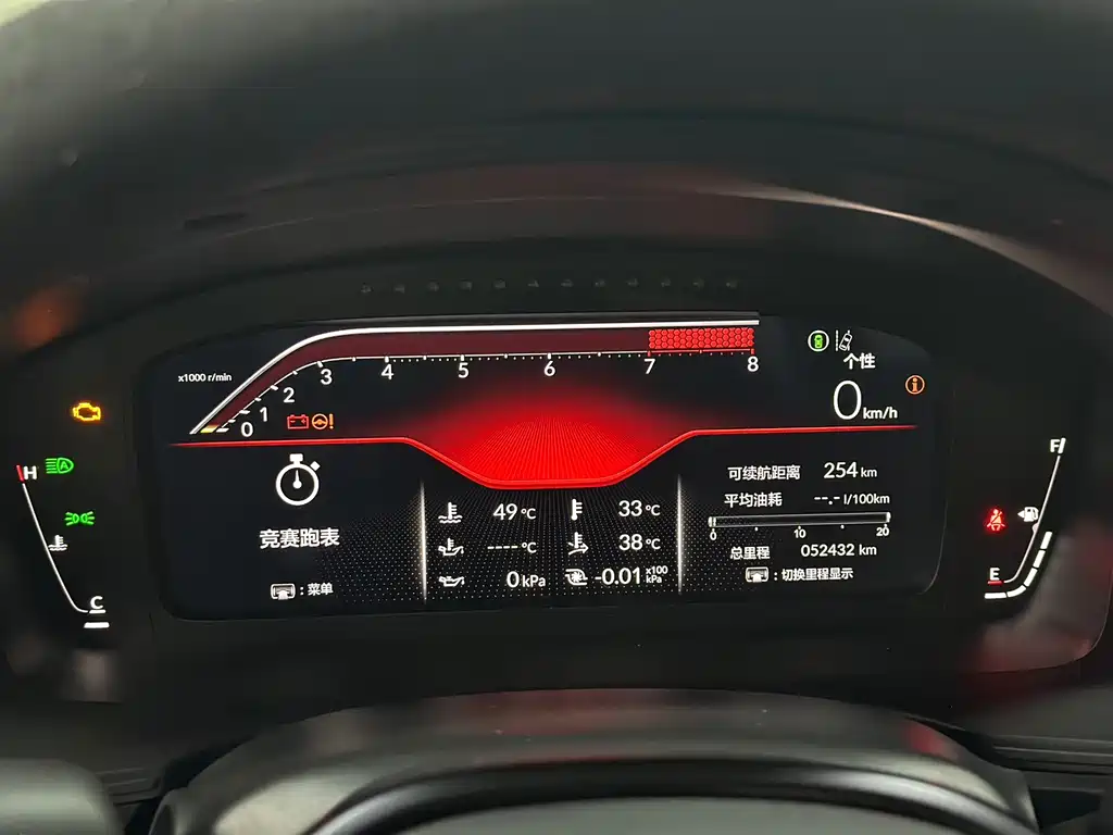 Honda Civic (Import) — миниатюра 16