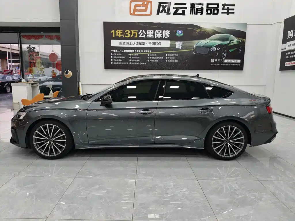 Audi A5 (Import) — миниатюра 20