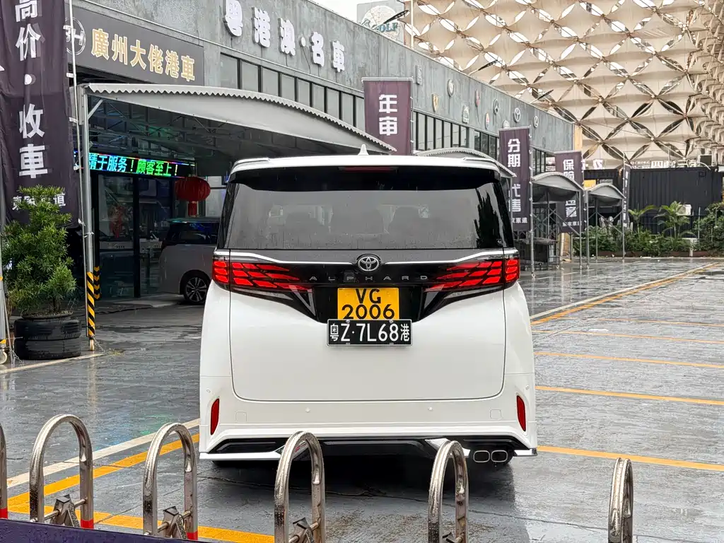 Toyota Alphard 2024 2.5L Luxury