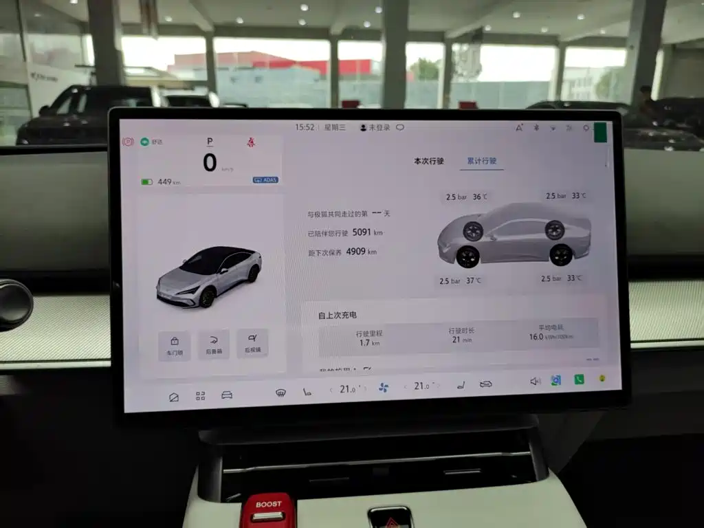 ARCFOX Alpha S5 — миниатюра 12