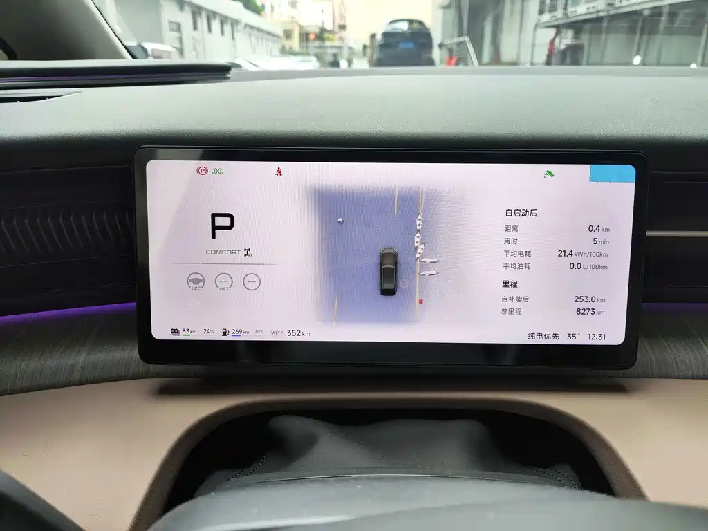 XPeng X9 — миниатюра 8