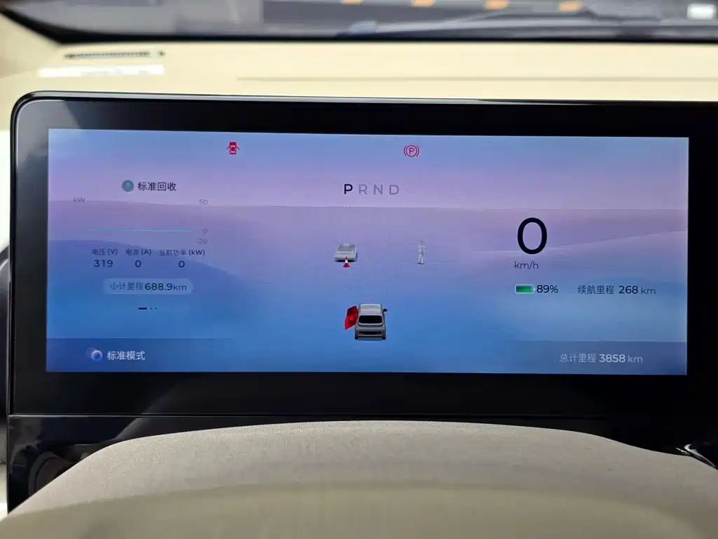 Baojun Kiwi EV