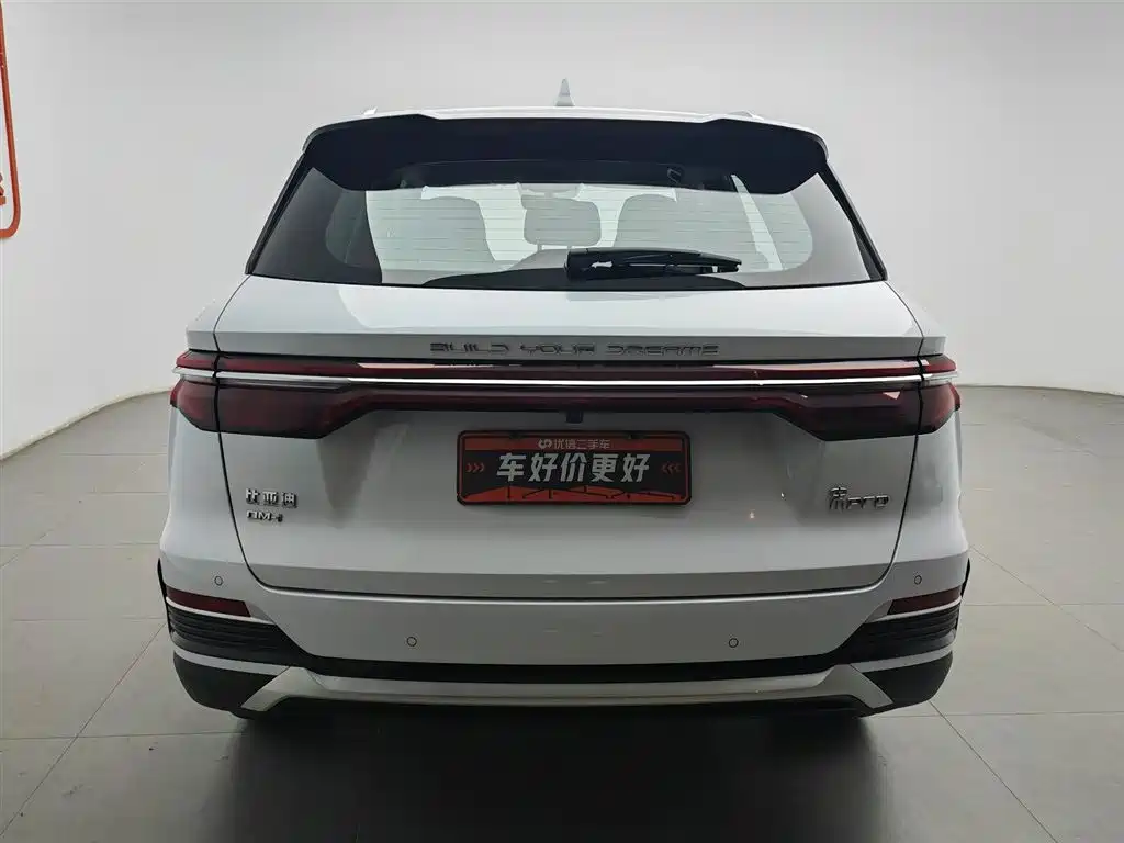 BYD Song Pro Pro 2022 DM-i 51km Luxury