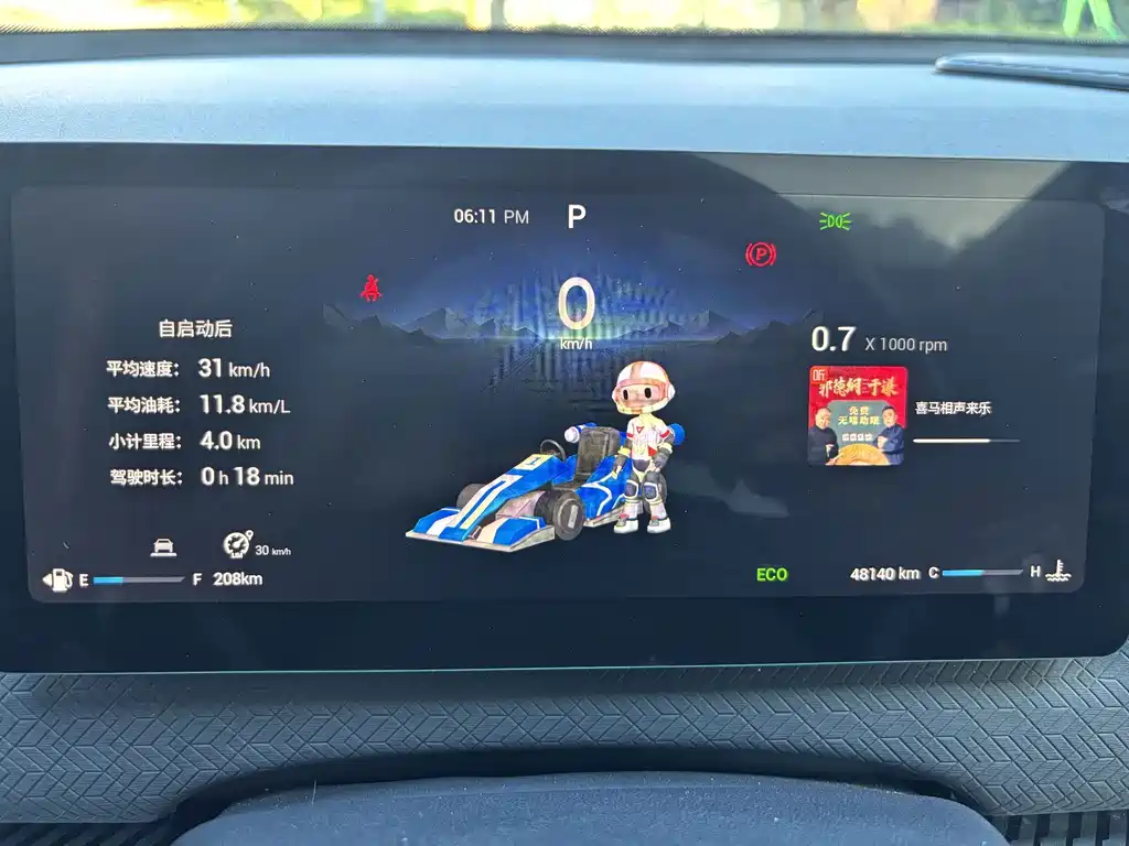 Chery Explorer 06 — миниатюра 11