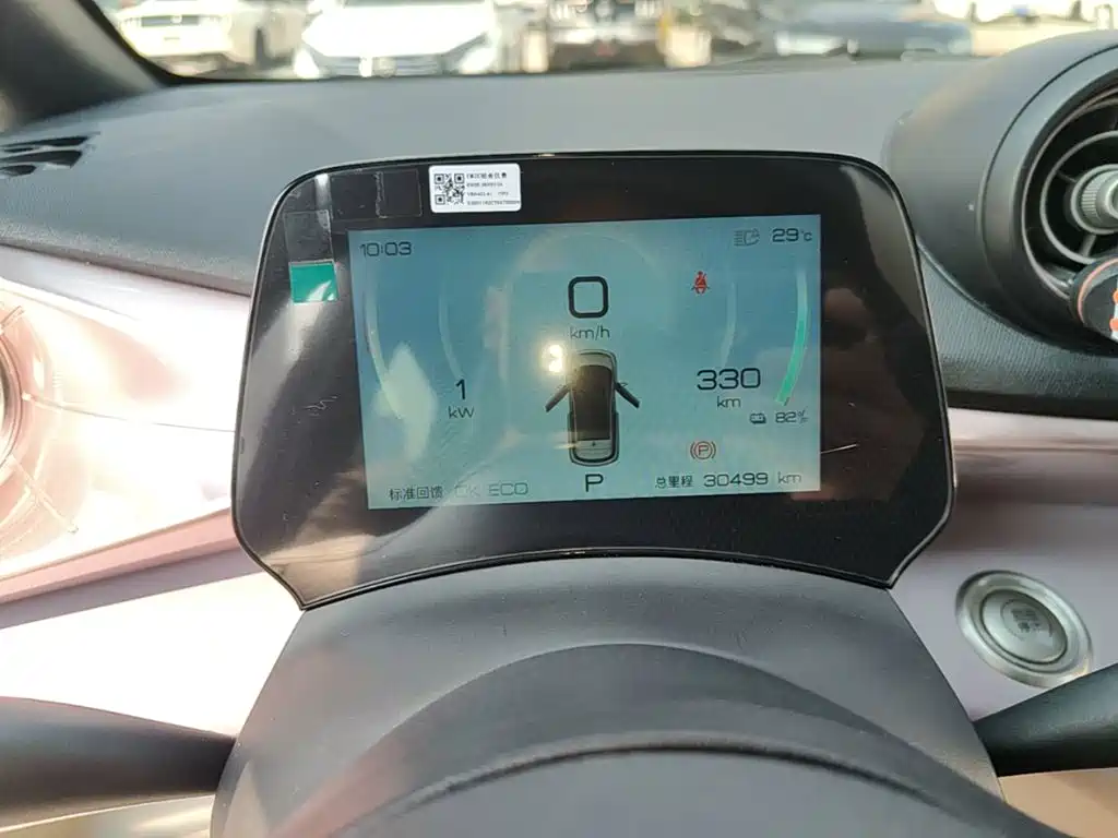 BYD Dolphin — миниатюра 12