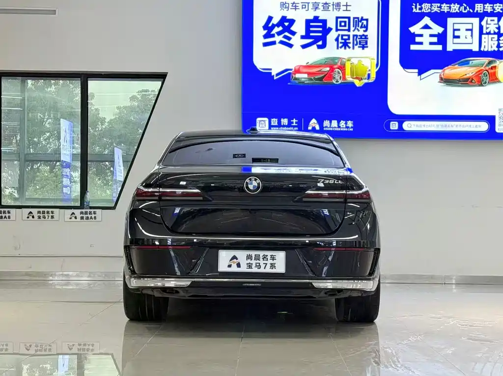 BMW 7 Series — миниатюра 15