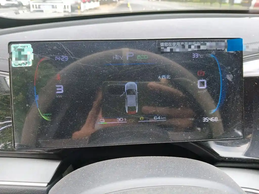 BYD Qin PLUS — миниатюра 4