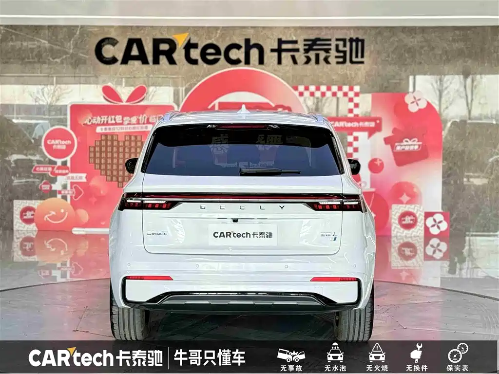 GEELY AUTOMOBILE XINGYUE L