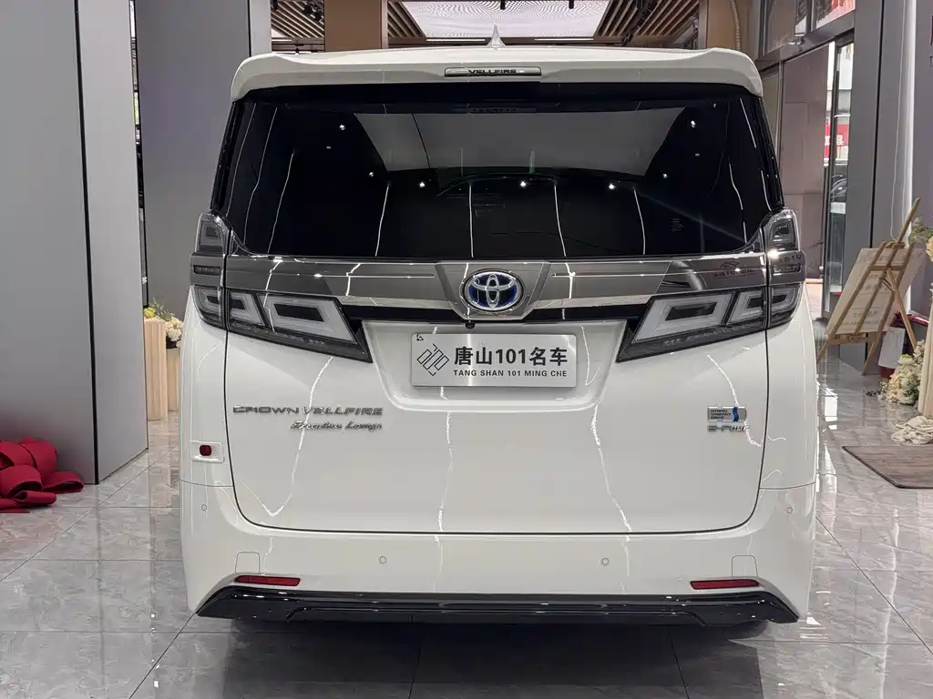 Toyota Vellfire 2021 2.5L HV Luxury