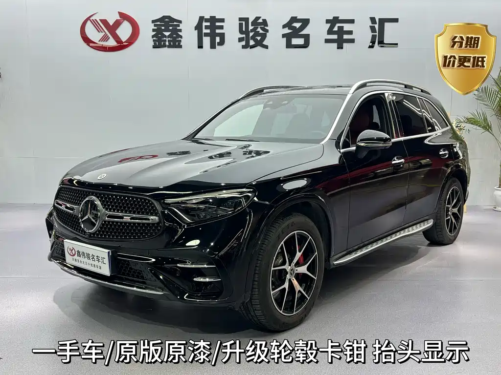 Mercedes-Benz GLC 2023