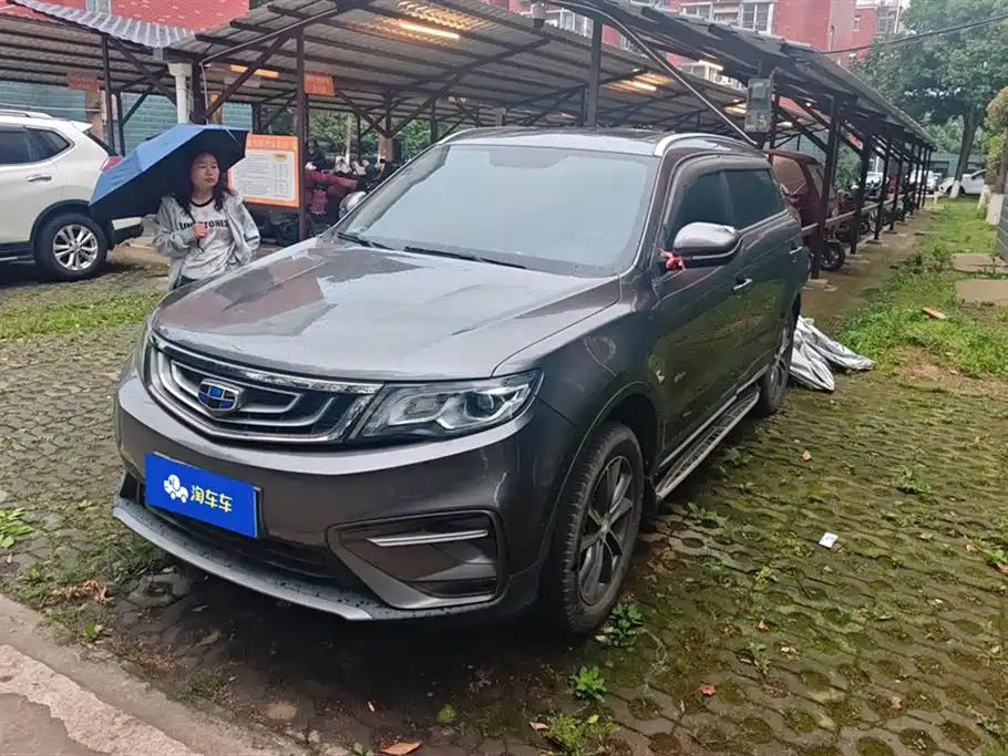 Geely Boyue 2019