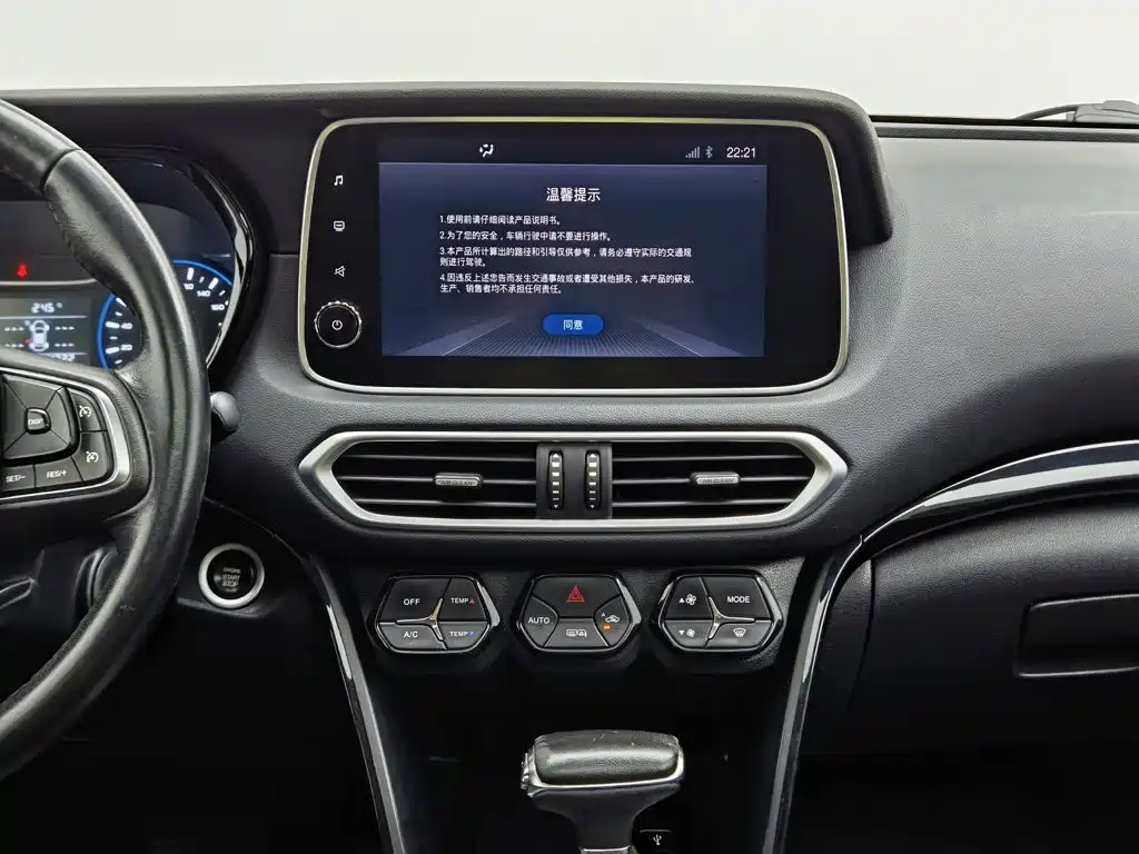 GAC Motor Trumpchi GS4 — миниатюра 12