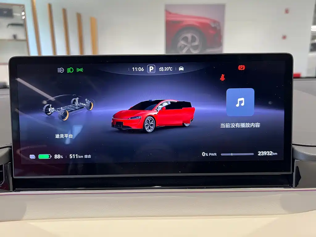 Zhijie Zhijie S7 — миниатюра 14
