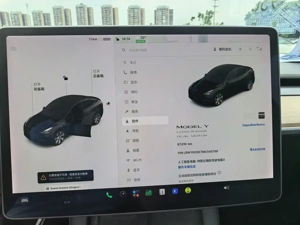 Tesla Model Y — миниатюра 14