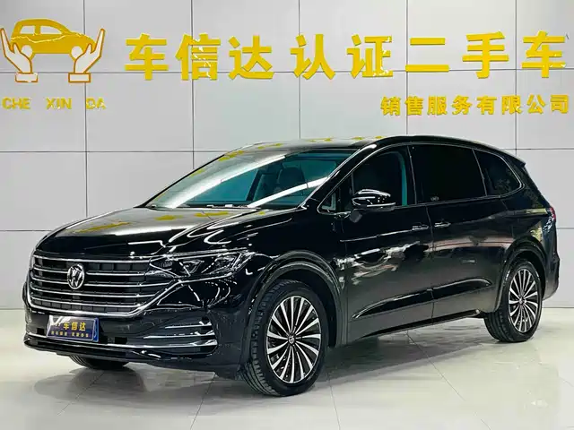 VOLKSWAGEN WEIRAN 2025