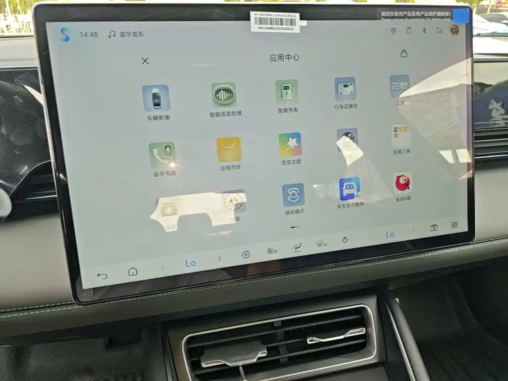BYD Qin L — миниатюра 13