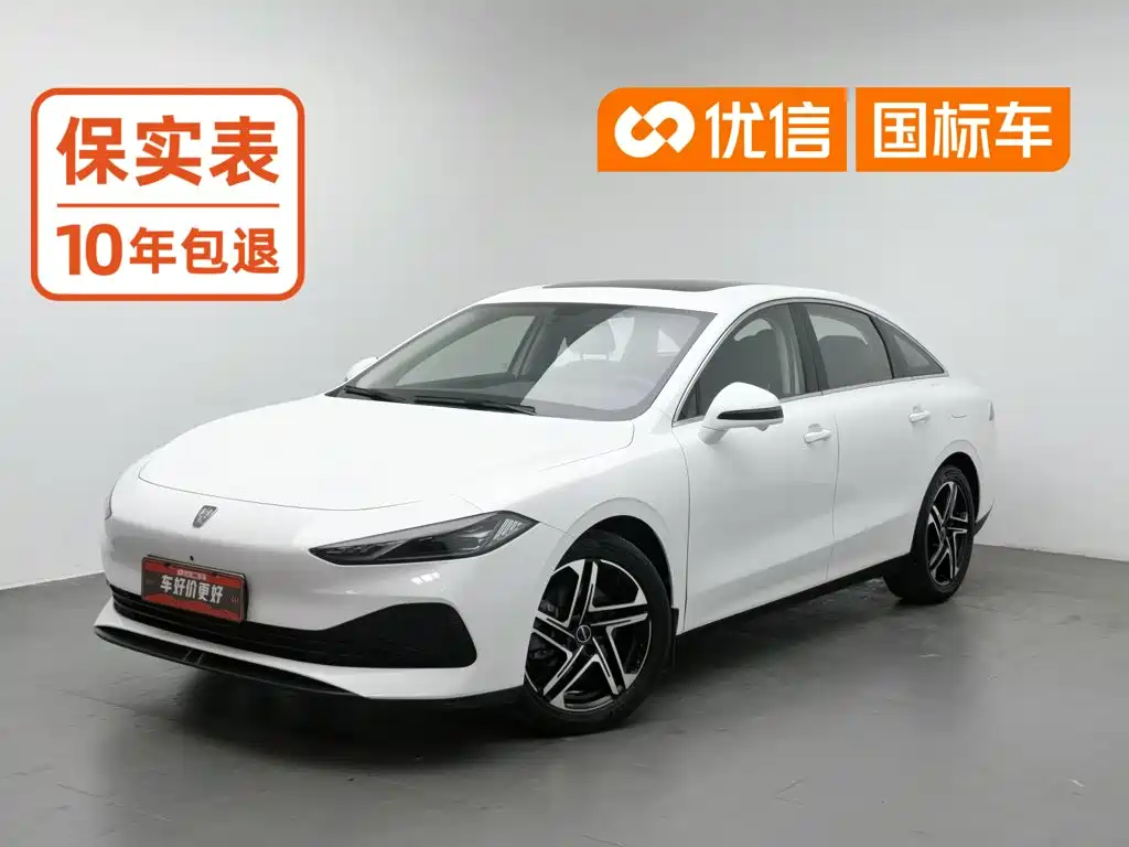 Roewe D7