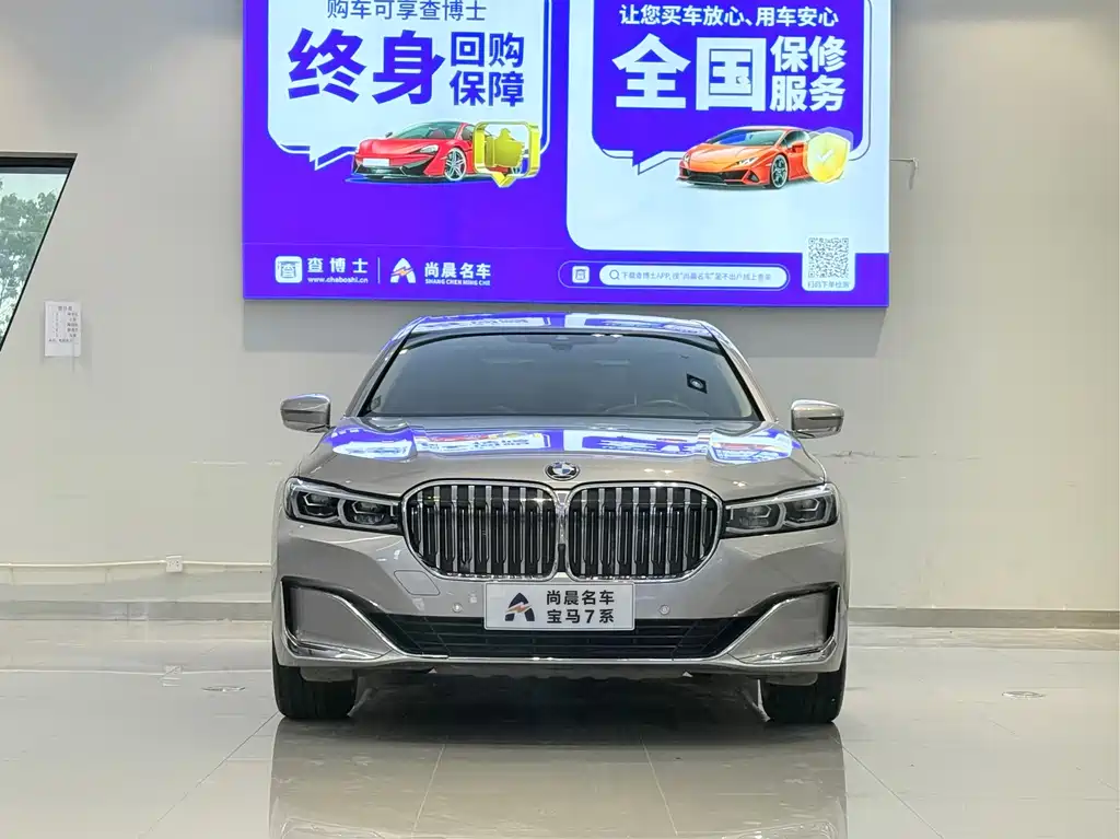 BMW 7 Series — миниатюра 2