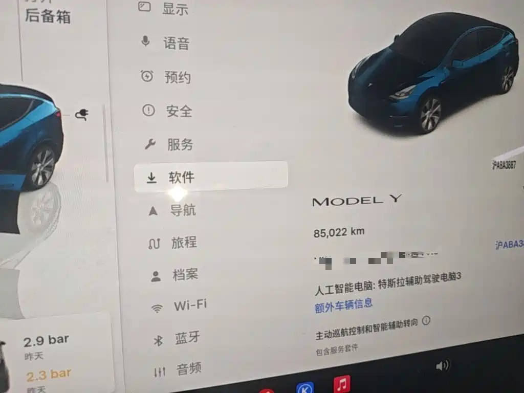 Tesla Model Y — миниатюра 12