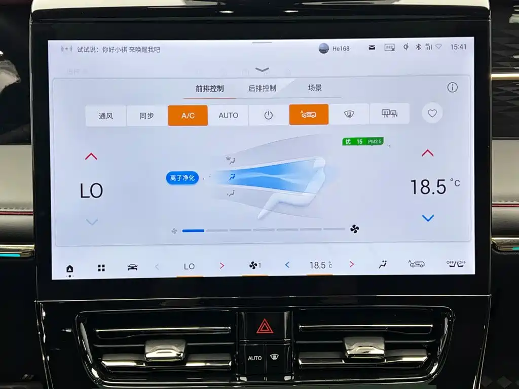 GAC Motor Trumpchi M8 — миниатюра 22