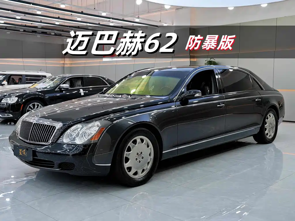 Mercedes-Benz Maybach 2011