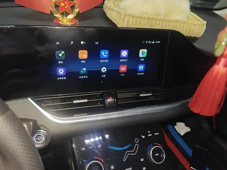 Bestune B70 — миниатюра 13