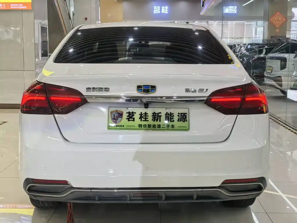GEELY AUTOMOBILE EMGRAND NEW ENERGY