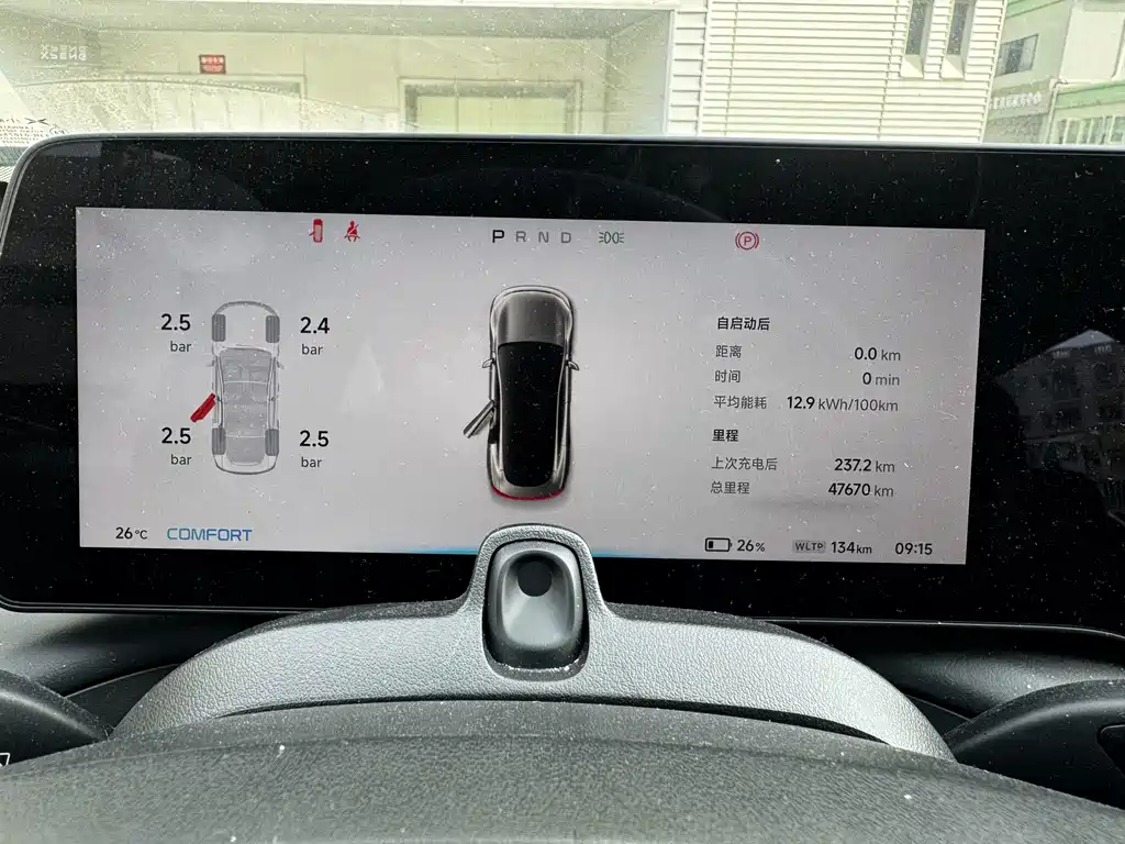 XPeng P7 — миниатюра 15